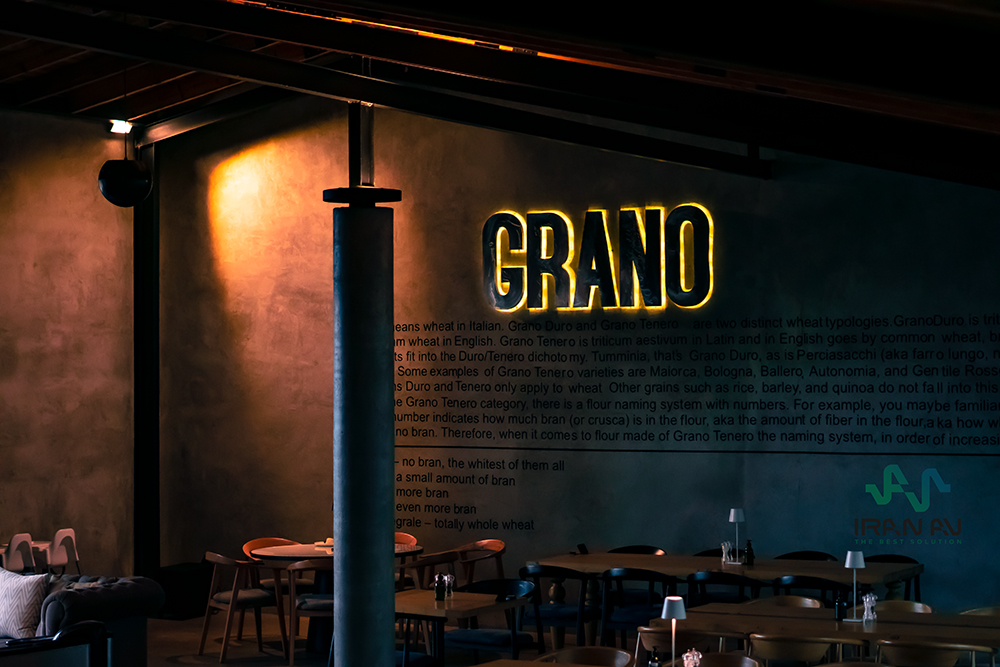 عکاسی محیطی افقی رستوران گرانو (Grano) مجهز به اسپیکر های اکلر (ecler)